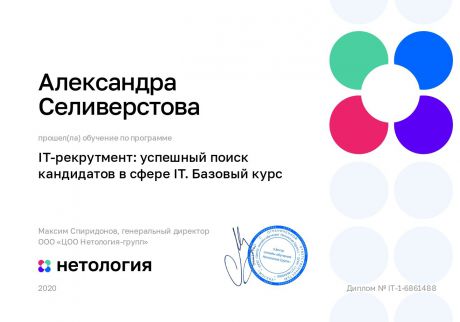       id-2770