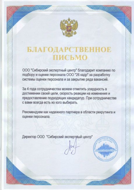       id-2771