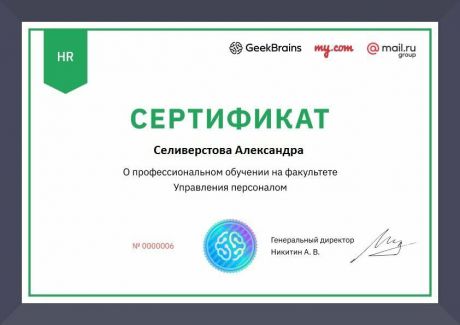       id-2772