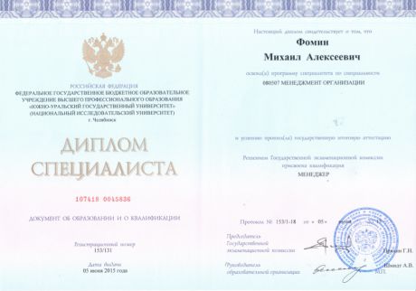       id-2965