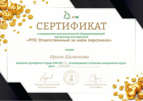       id-2819