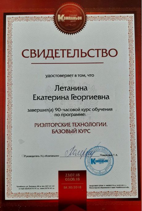       id-2842