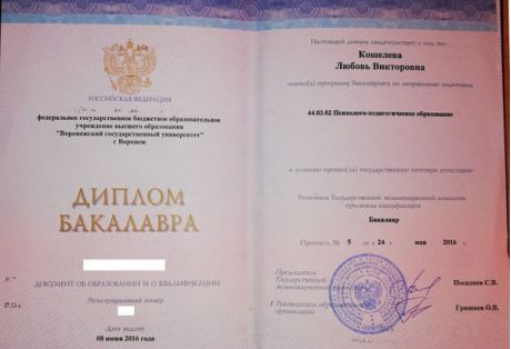      id-2866