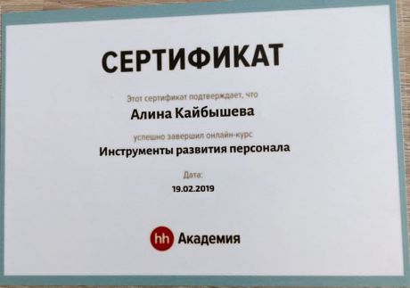       id-2839