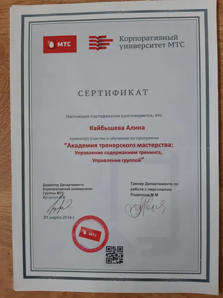       id-8461