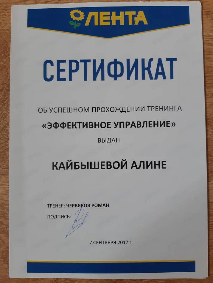       id-8463