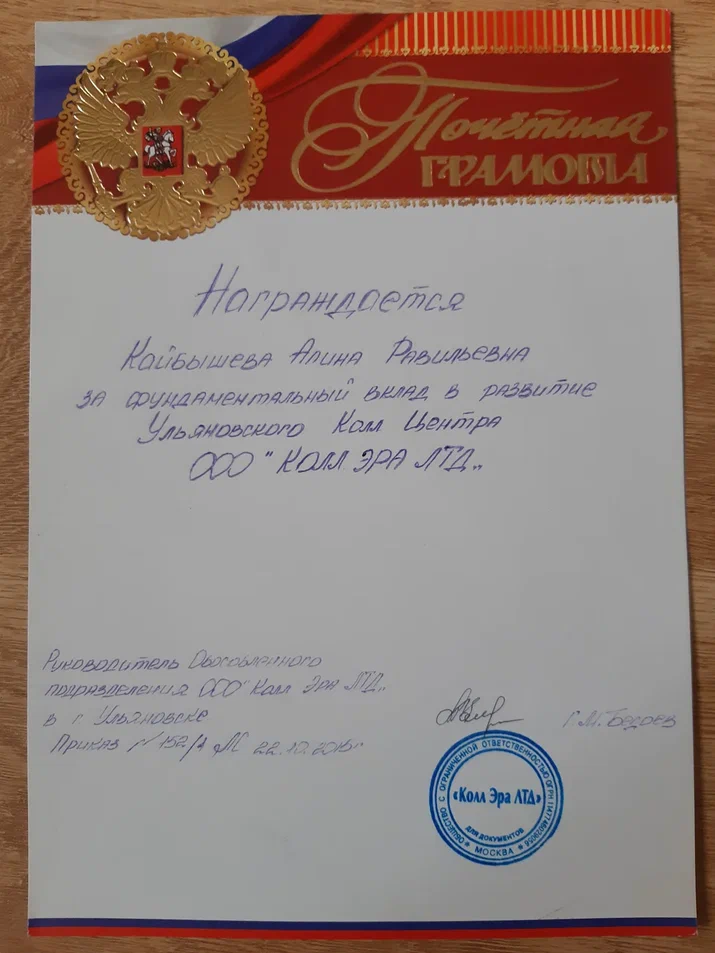      id-8467