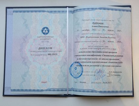       id-8468
