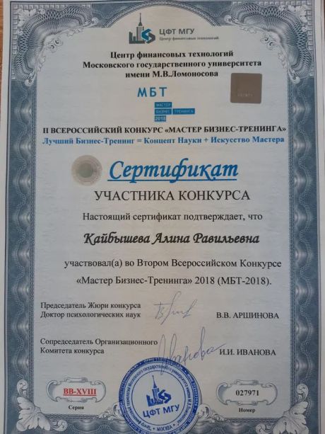       id-8469