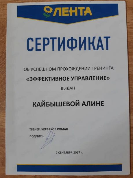       id-8470