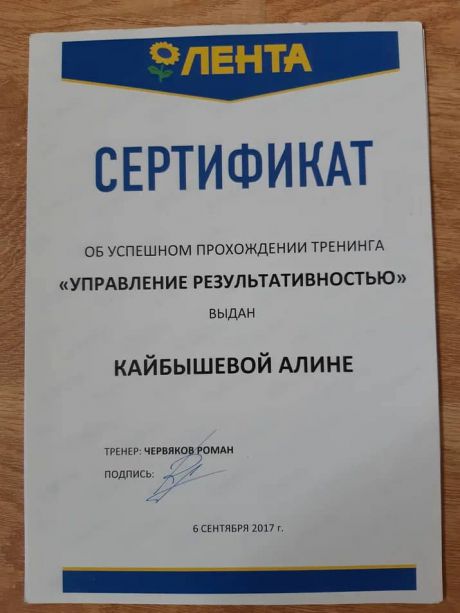       id-8471