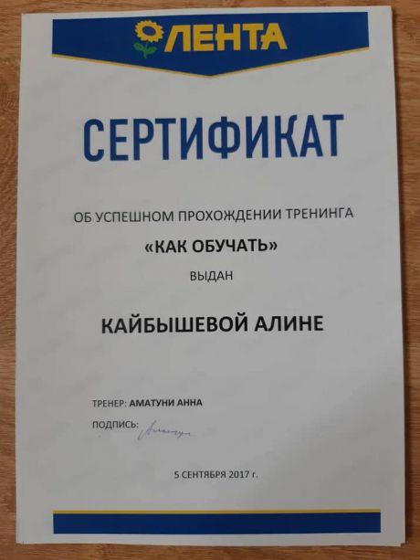       id-8473