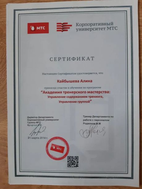       id-8474