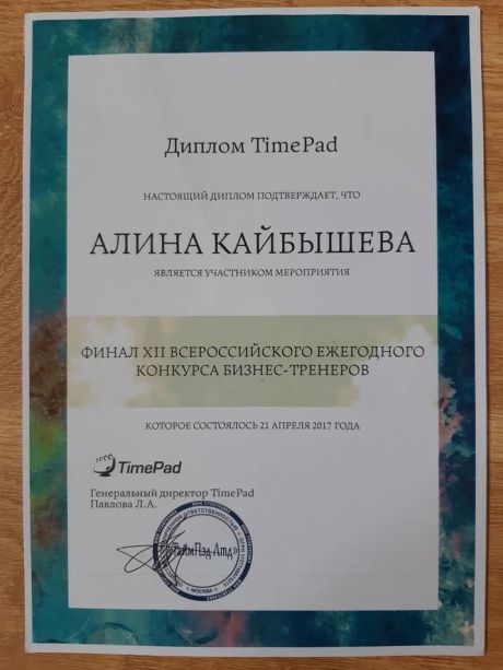       id-8477