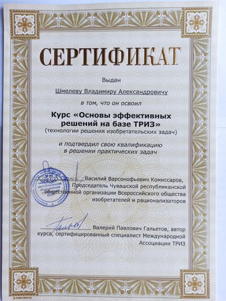       id-2848