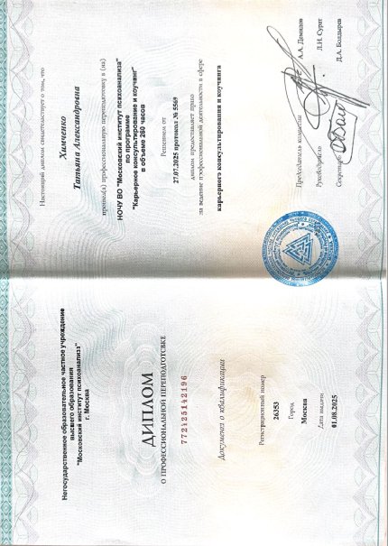 ������� ��������� ����/������ ��������� ������� � ����������� �������� id-11679