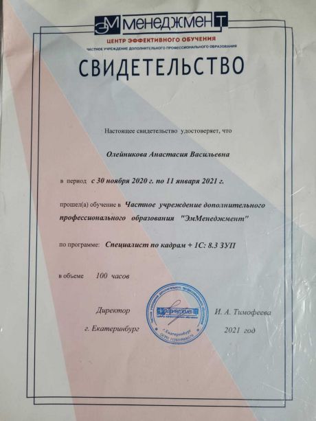       id-7727