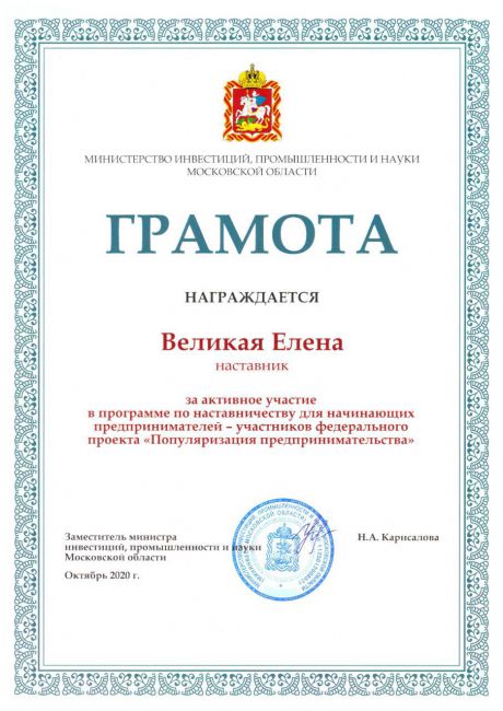        id-6318