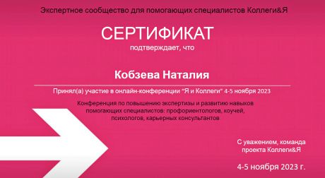       id-6386