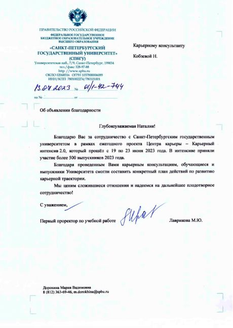       id-6389
