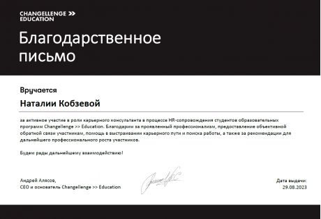       id-6390