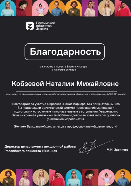       id-6391