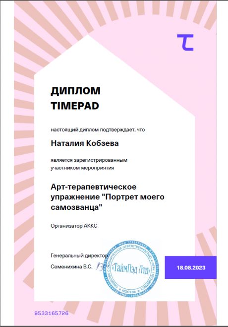       id-6392