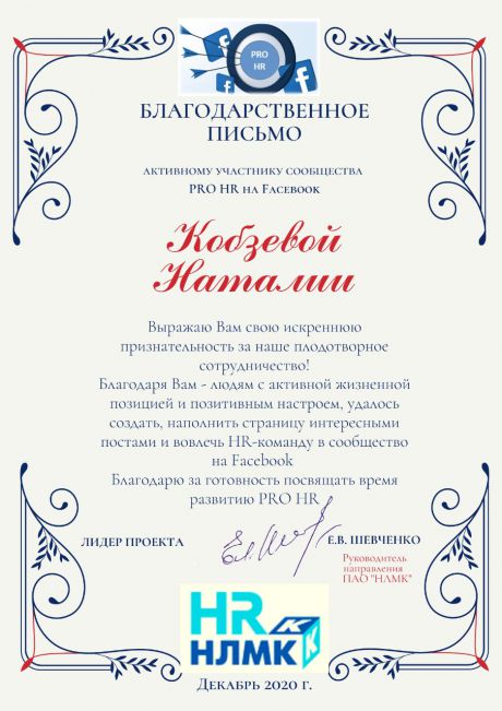       id-6402