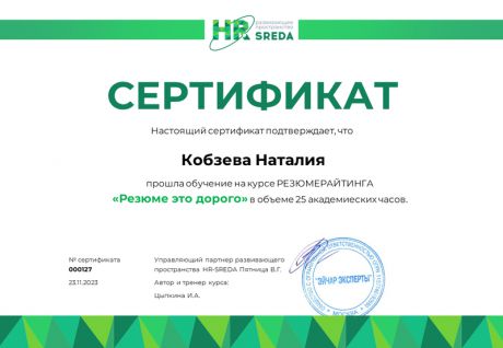       id-6554