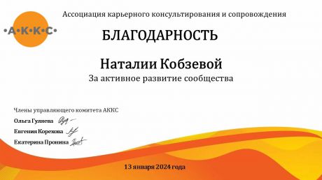       id-6664