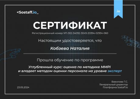       id-7466