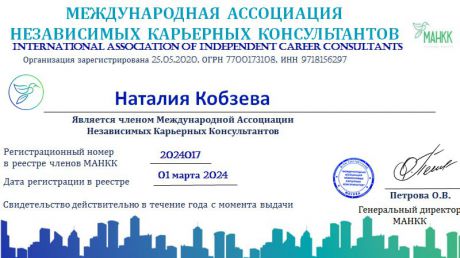       id-7468