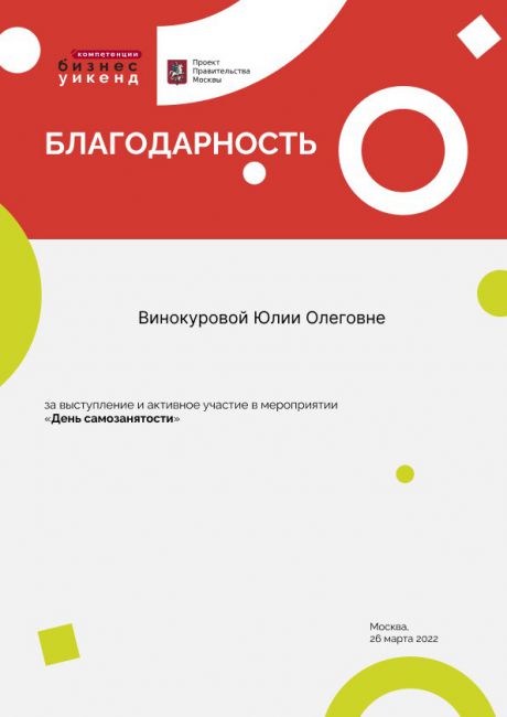       id-2905