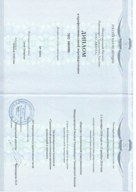       id-5101