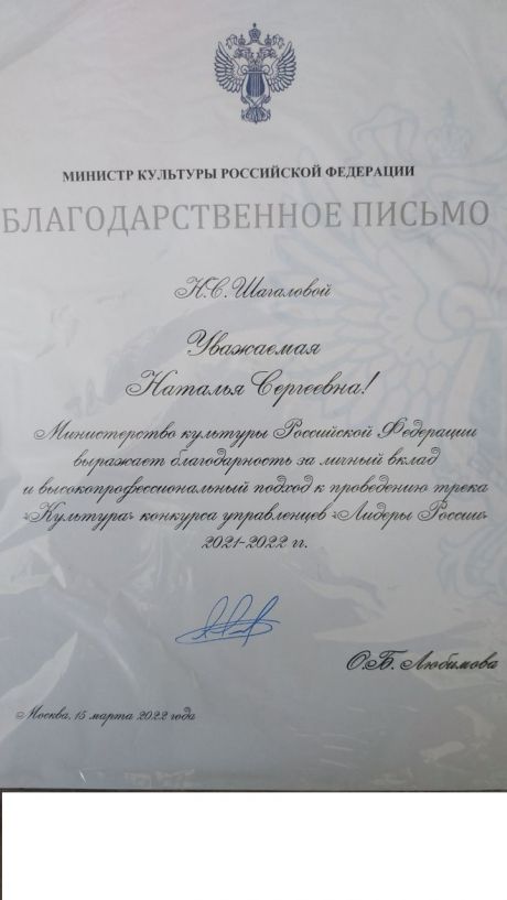       id-3379