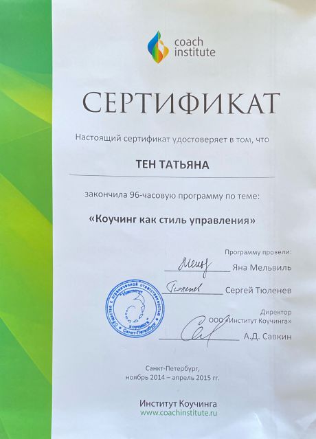       id-10933