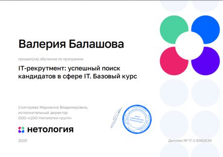      id-2714