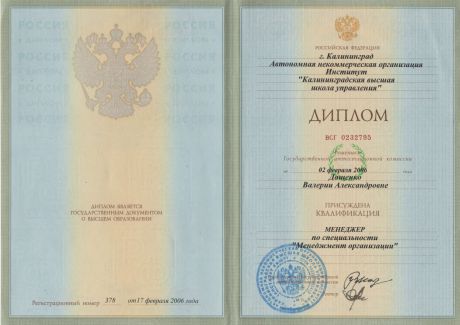      id-2715