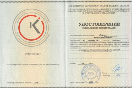      id-2716