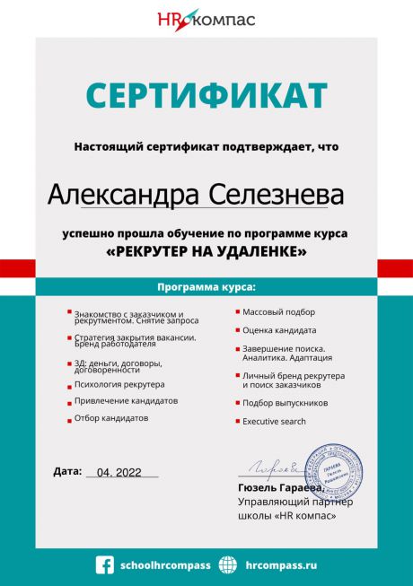       id-2906