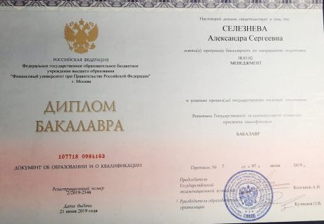      id-2923