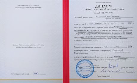       id-2908
