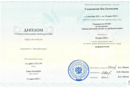       id-2909