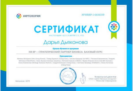        id-2977