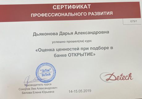        id-2978
