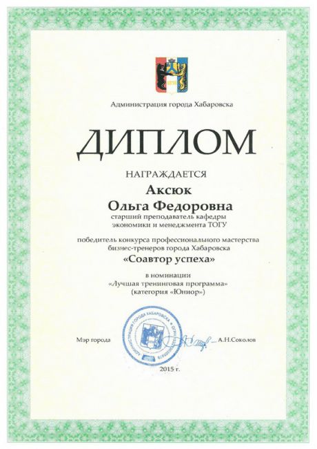       id-2919