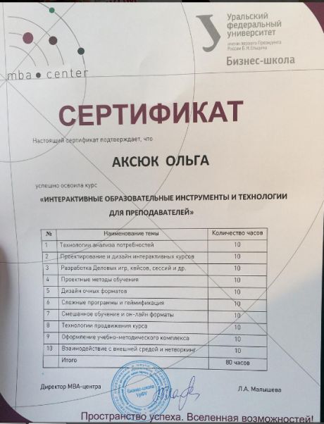       id-2920
