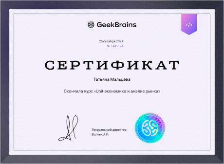       id-2926