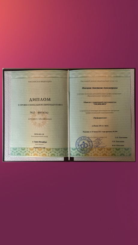       id-2970
