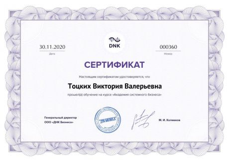       id-5895